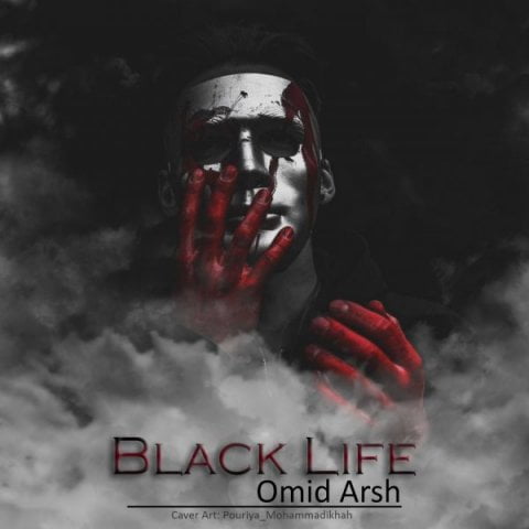 دانلود آهنگ امید عرش Black Life دانلود آهنگ امید عرش Black Life