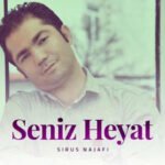 دانلود آهنگ سیروس نجفی سنسیز حیات دانلود آهنگ سیروس نجفی سنسیز حیات