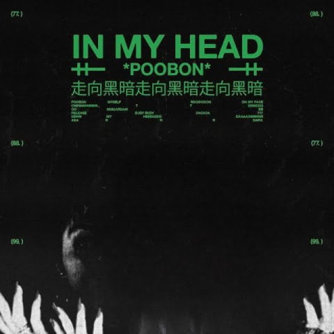 دانلود آهنگ پوبون In My Head