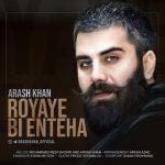 دانلود آهنگ آرش خان رویای بی انتها