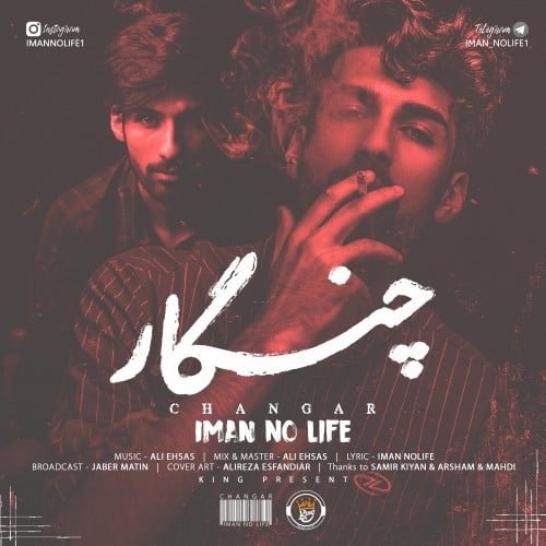 دانلود آهنگ ایمان نولایف چنگار ایمان نولایف چنگار