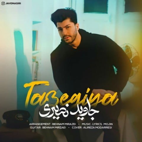 جاوید نصیری تازگیا