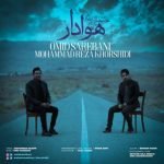 دانلود آهنگ امید ساربانی و محمدرضا خورشیدی هوادار