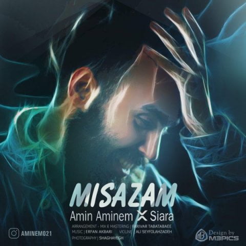 دانلود آهنگ امین امینم و سیارا میسازم امین امینم و سیارا میسازم
