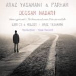 دانلود آهنگ آراز یاسمنی و فرهام دوسم نداری