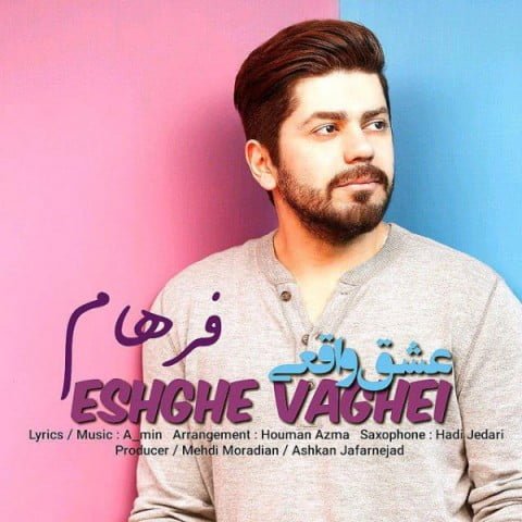 فرهام عشق واقعی