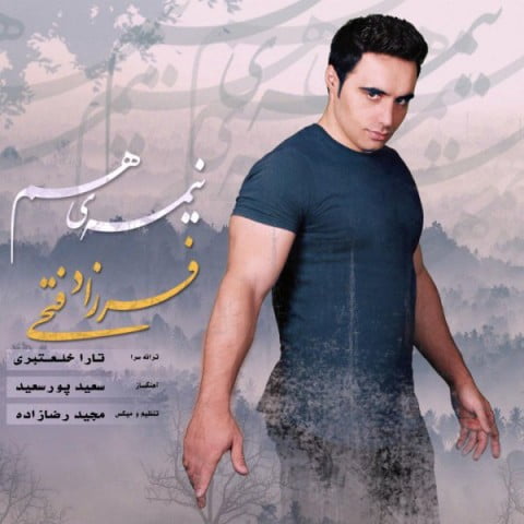 فرزاد فتحی نیمه ی هم