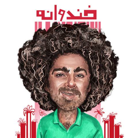 گامنو خندوانه