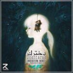 دانلود آهنگ حسین MKF دخترک