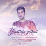 دانلود آهنگ منصور عالی یاندیردین قلبیمی