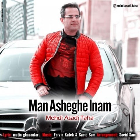 مهدی اسدی طاها من عاشق اینم