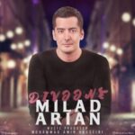 دانلود آهنگ میلاد آرین دیوونه دانلود آهنگ میلاد آرین دیوونه