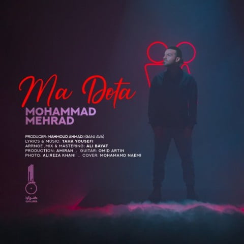 محمد مهراد ما دوتا