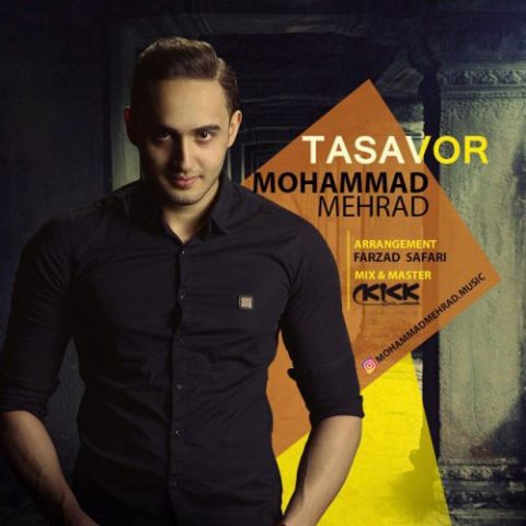 محمد مهراد تصور