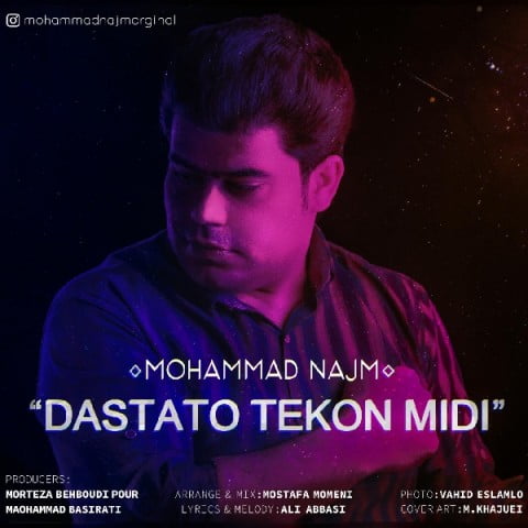 دانلود آهنگ محمد نجم دستاتو تکون میدی محمد نجم دستاتو تکون میدی