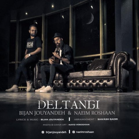 نعیم روشان و بیژن جوینده دلتنگی