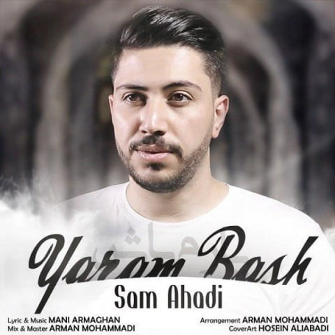 سام احدی یارم باش