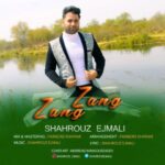 دانلود آهنگ شهروز اجمالی زنگ زنگ دانلود آهنگ شهروز اجمالی زنگ زنگ