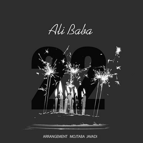 علی بابا 22
