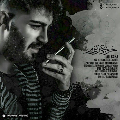 علی بابا خوبی عزیزم؟