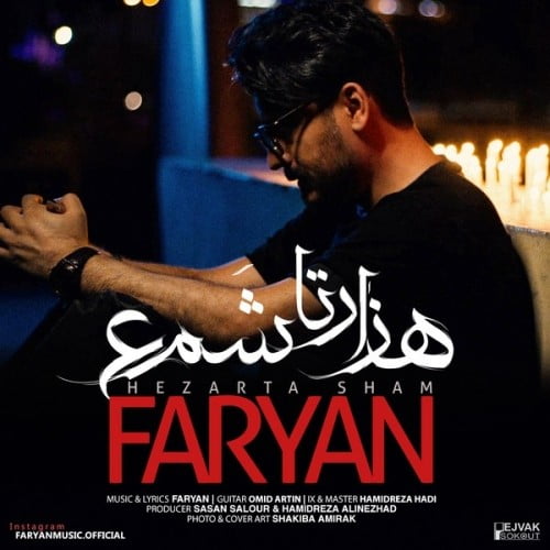 دانلود آهنگ فریان هزارتا شمع فریان هزارتا شمع
