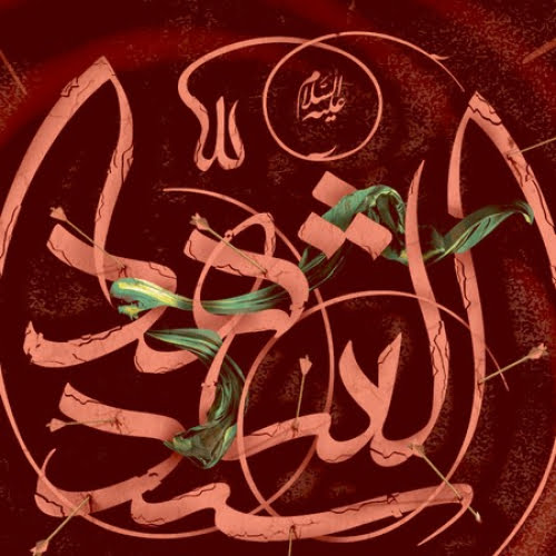 مداحی حمید علیمی برا من چه ها کردی