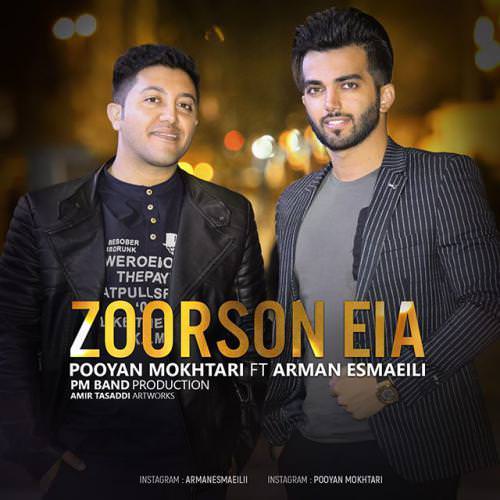 دانلود آهنگ پویان مختاری و آرمان اسماعیلی Zoorson Eia پویان مختاری و آرمان اسماعیلی Zoorson Eia