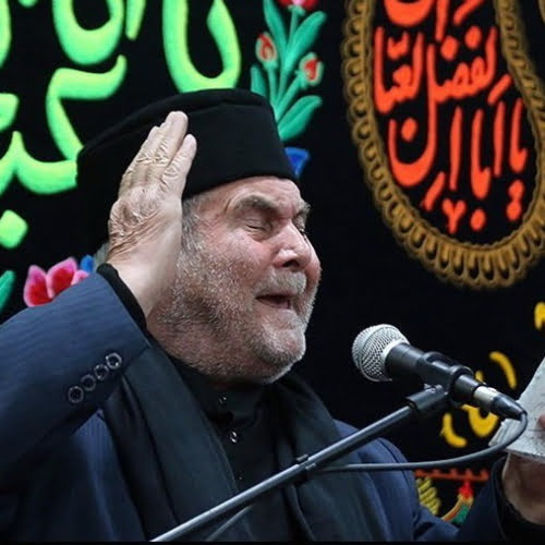 مداحی سلیم موذن زاده ای منی آواره گویان ابولفضل ابوالفضل