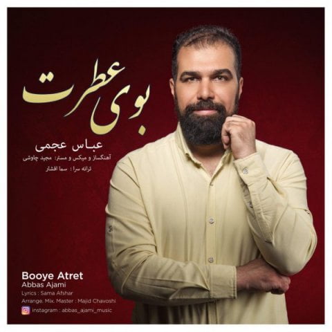 عباس عجمی بوی عطرت