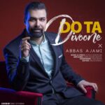 دانلود آهنگ عباس عجمی دو تا دیوونه دانلود آهنگ عباس عجمی دو تا دیوونه
