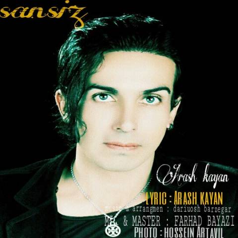 آرش کایان سنسیز
