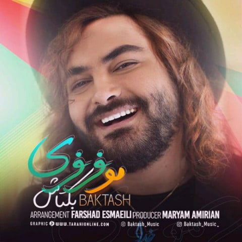 بکتاش مو فرفری