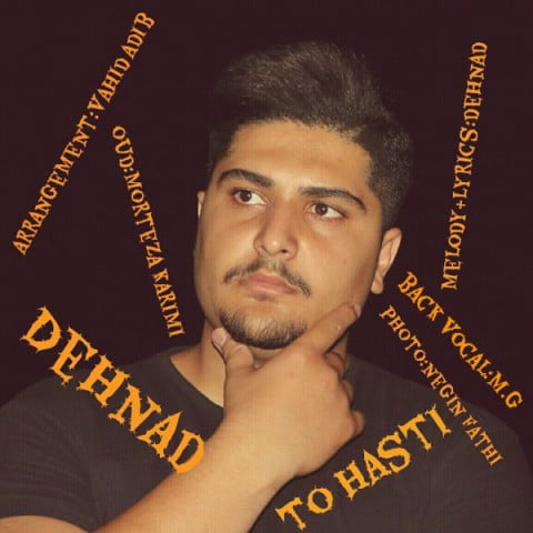 دهناد تو هستی