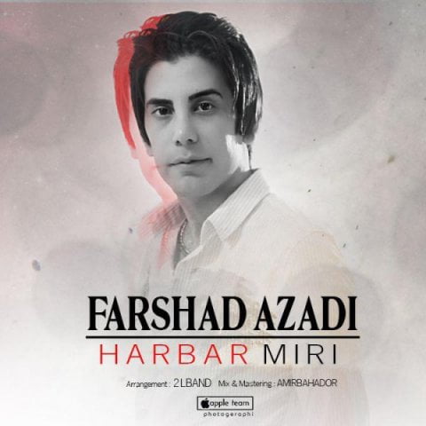 فرشاد آزادی هربار میری