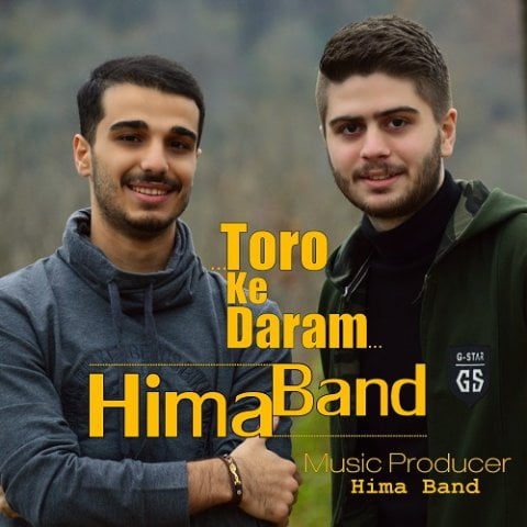 هیما بند تو رو که دارم