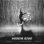 دانلود آهنگ حسین آزاد زیر بارون برقص