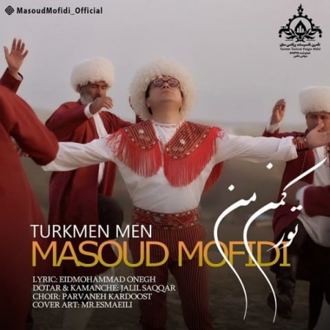 مسعود مفیدی تورکمن من