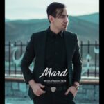 دانلود آهنگ محمدرضا بیات مرد
