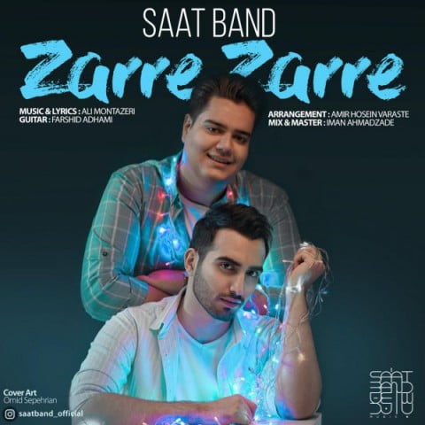 ساعت بند ذره ذره
