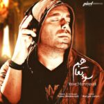 دانلود آهنگ یاسر محمودی سوء تفاهم