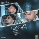 دانلود آهنگ ارشاد همسفر دانلود آهنگ ارشاد همسفر