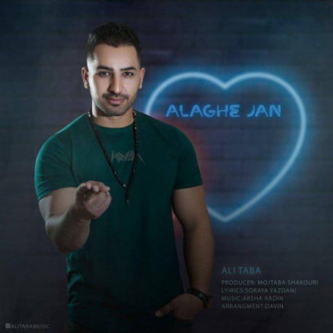 دانلود آهنگ علی طبا علاقه جان علی طبا علاقه جان