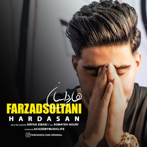 دانلود آهنگ هارداسان فرزاد سلطانی فرزاد سلطانی هارداسان