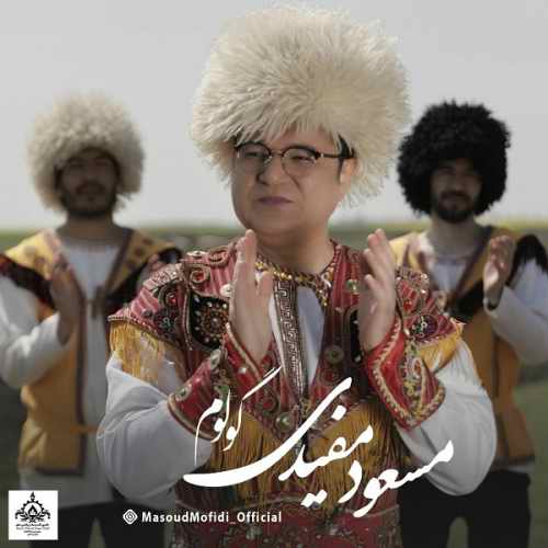 دانلود آهنگ گولوم مسعود مفیدی مسعود مفیدی گولوم