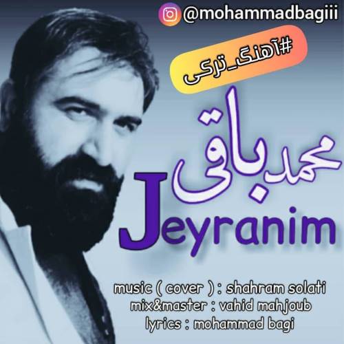 محمد باقی جیرانیم