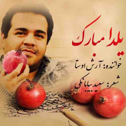 آرش اوستا یلدا
