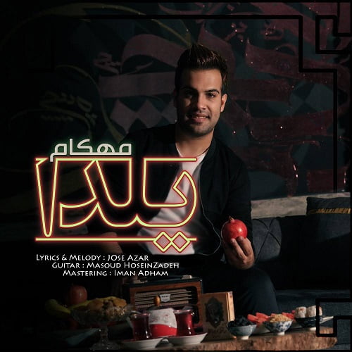 مهکام یلدا