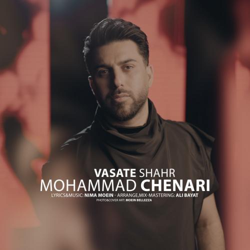 دانلود آهنگ محمد چناری وسط شهر محمد چناری وسط شهر