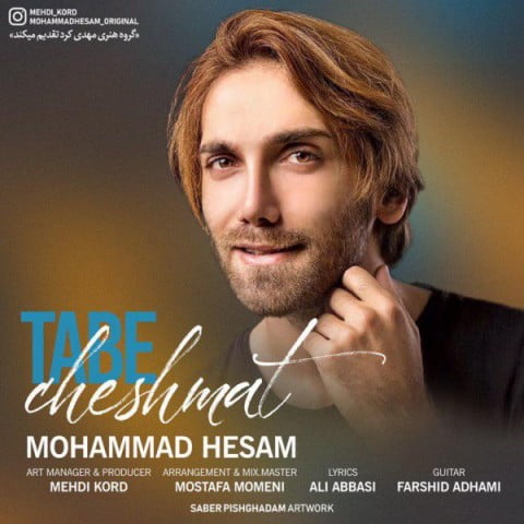 محمد حسام راد تب چشمات