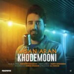دانلود آهنگ ساسان آران خودمونی دانلود آهنگ ساسان آران خودمونی